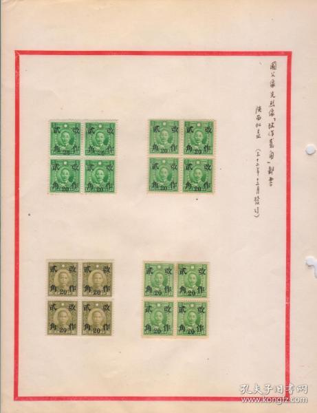 四四方方一块田,一慌慌了十八年,十八年后长颗树?困，四四方方大一点