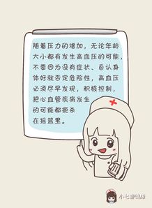切记是什么意思