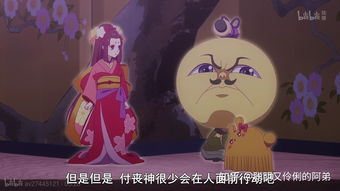 鲜有意思