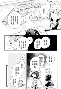 幸灾乐祸的意思是什么 幸灾乐祸的释义