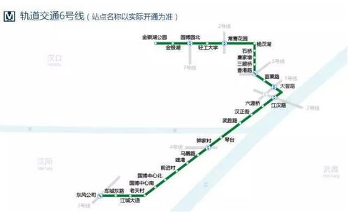 昆明地铁6号线运营时间表2023