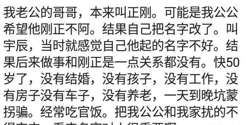 武断的意思是贬义词还是褒义词，杀伐果断的意思