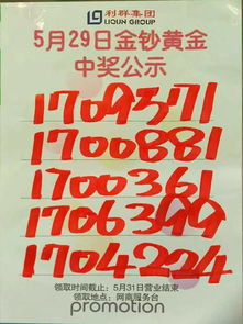 四等分，四等人