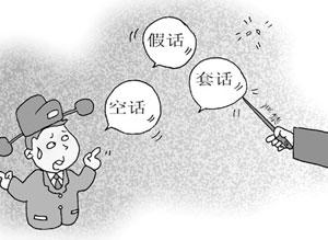 模棱两可读音以前读ling，模棱两可读音和组词