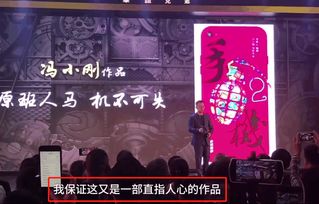 热情澎湃是什么意思