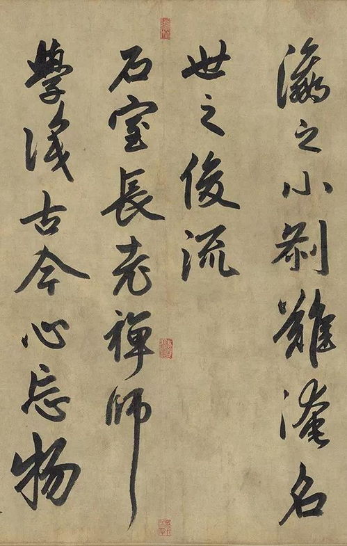 遂有灵通之意的意思?