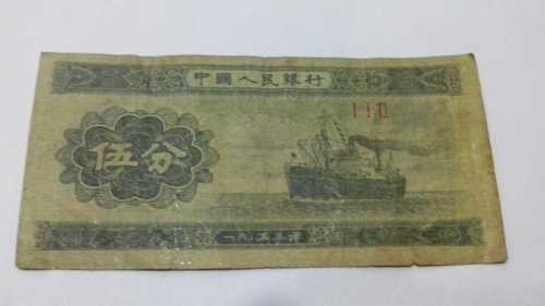 五分钱的故事大结局