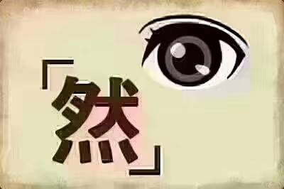 关于狮子的成语