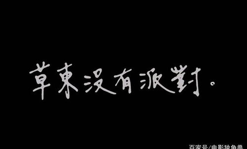 悲戚的意思解释词语，悲天悯人的意思