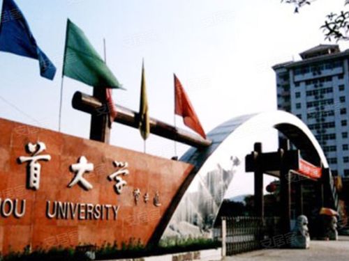 海盟是什么四字成语
