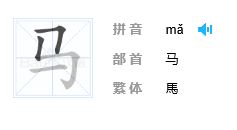 百万拼音怎么写，百拼音怎么写的拼音怎么读