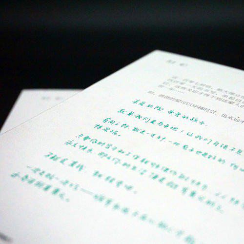 信笺的意思是什么?，信笺的正确读音是什么