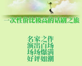 席慕容的《初相遇》语言美在哪里