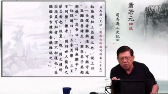 刘敬哪年出生的?恒立实业监事