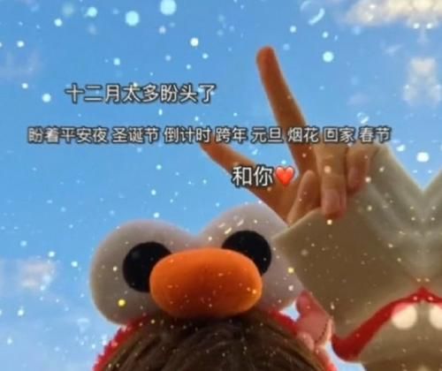 盼头是什么意思