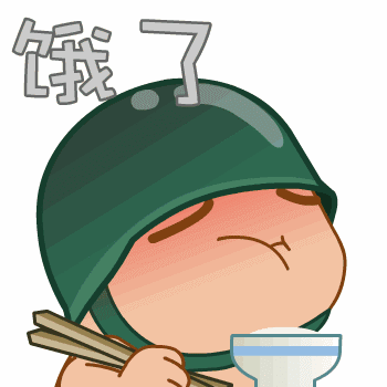夔怎么读什么意思，蒐怎么读
