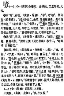 彦怎么读拼音怎么写的，彦怎么读音读