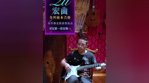 乐在其中的意思是什么
