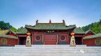 青天河月山寺旅游区重新开放