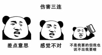 需要什么意思\