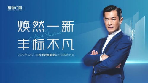 丰标不凡可以形容人
