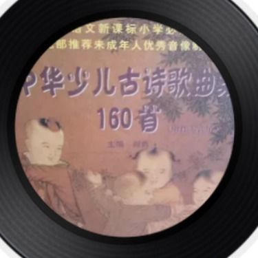 调笑令·胡马原文_翻译及赏析