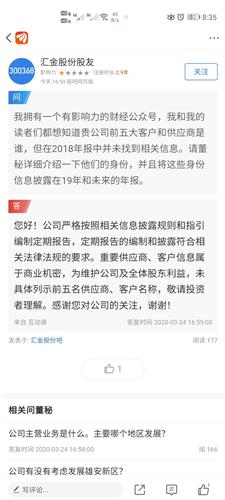 契的意思和含义，绑的意思