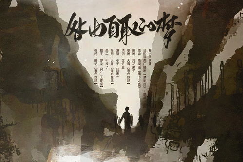 动辄得咎是什么意思