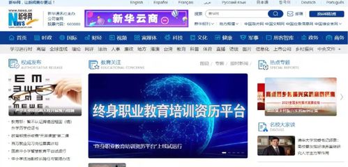 职称资历是什么意思，任职资历是什么意思