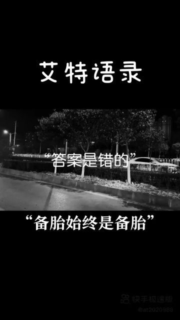 七情六欲人之常情是什么意思，得陇望蜀人之常情是什么意思