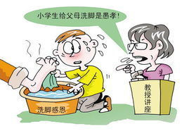 愚孝是什么意思,说简单点