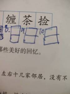 茶的拼音怎么写!??