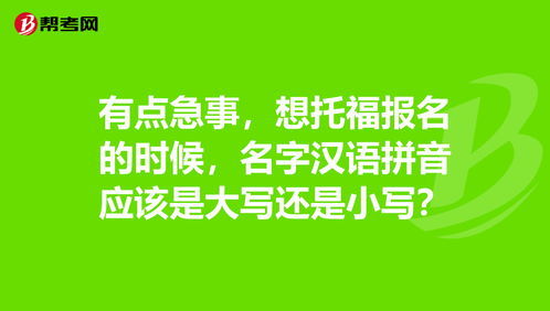 聩的拼音和意思，选聘选聘的拼音