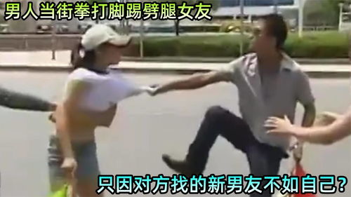 拳打脚踢的意思解释及造句，拳打脚踢是什么短语