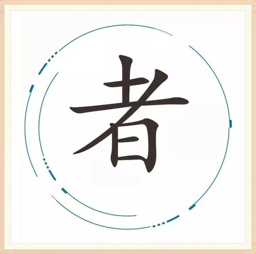 大家看电视有目共睹什么意思，有目共睹什么意思视频