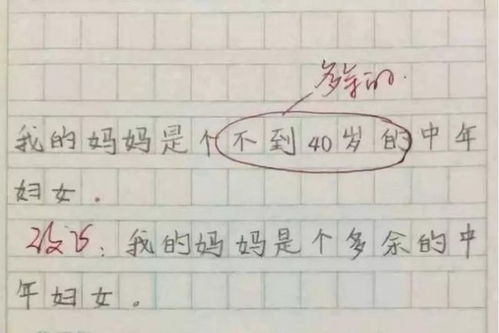 词语造句:用温暖造句(约30个)