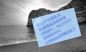 振怎么读音是什么
