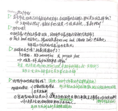 臂组词，碗组词