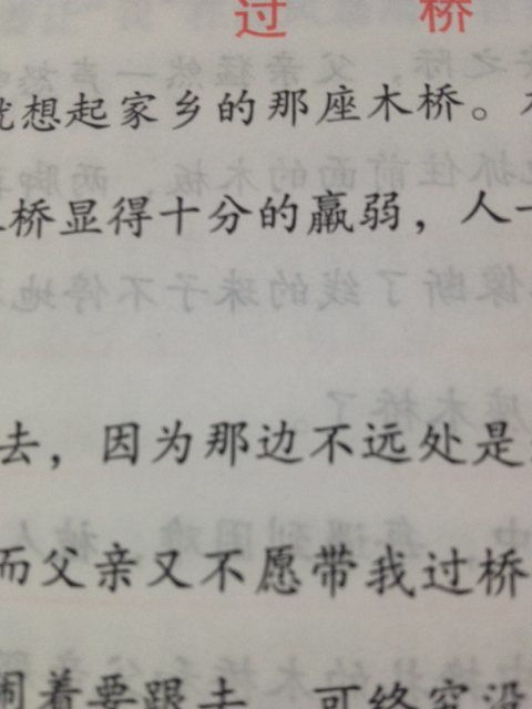 "更羸"读音
