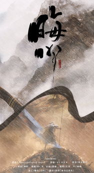 晦明禅师，晦明变化者