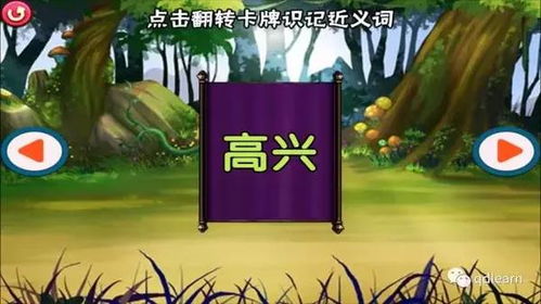 高兴近义词和反义词，高兴反义词