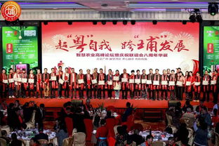 联谊是什么意思