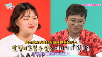张目结舌什么意思
