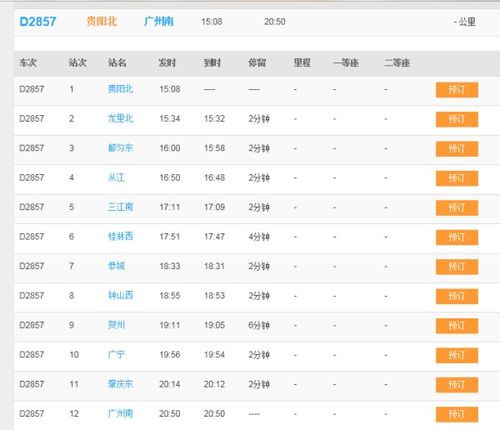 天水至张掖高铁在兰州换乘出站吗?