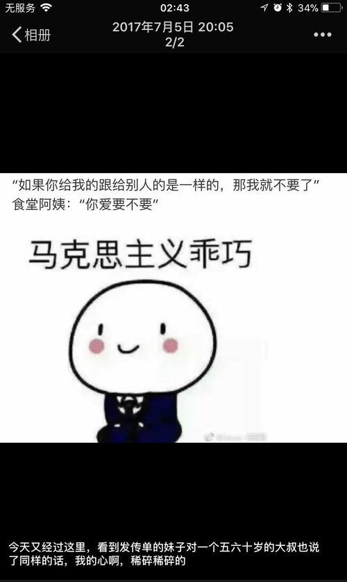 乖巧的近义词是什么?