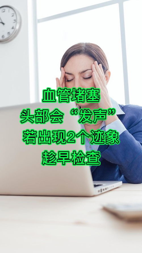 心脑血管读音，血管读音0
