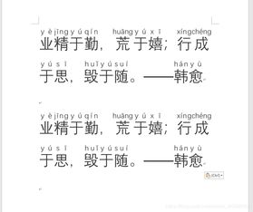 燃放的拼音