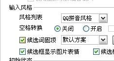 情不自禁拼音，令行禁止拼音