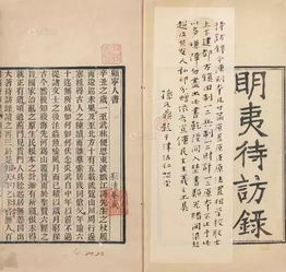 明夷是什么意思，明夷卦预示着什么