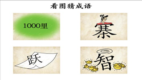 带有”碧“字的成语